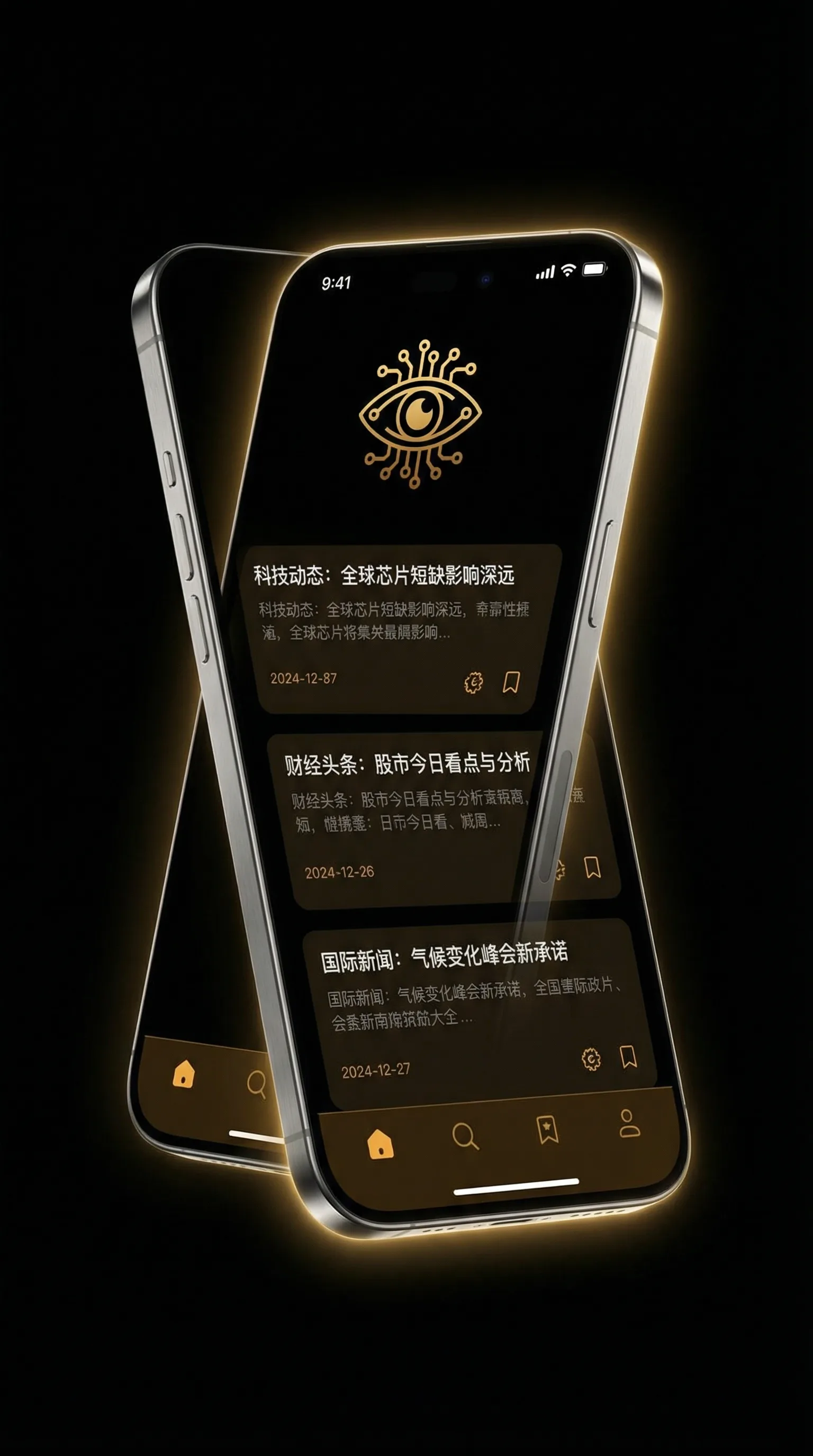 XL上司未增删翻译有翻译免费观看 - 移动端情报客户端界面